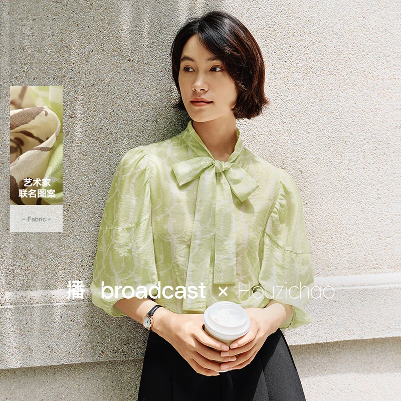 1726【赵老板专属】播设计感系带小众衬衫BDR3HD1726