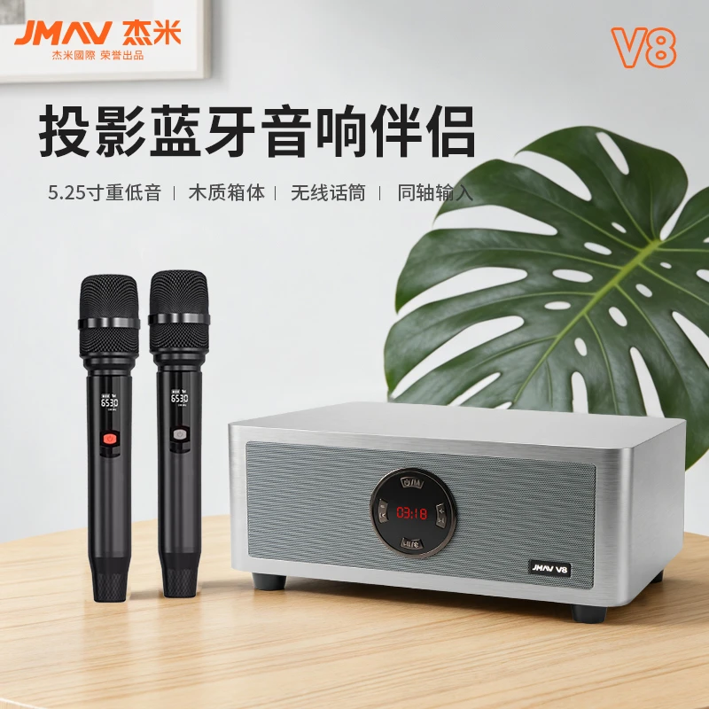 话筒音响一体麦克风k歌家用无线蓝牙音箱家庭ktv唱歌套装卡拉ok