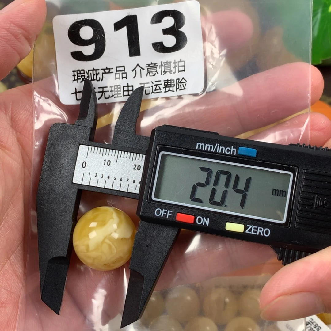 蜜蜡未镶嵌珠宝奇石裸石