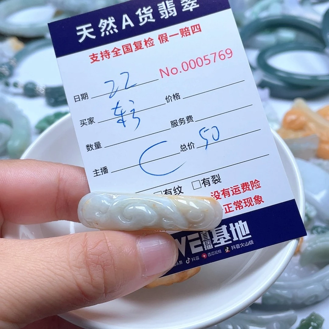 项圈未镶嵌翡翠东**色