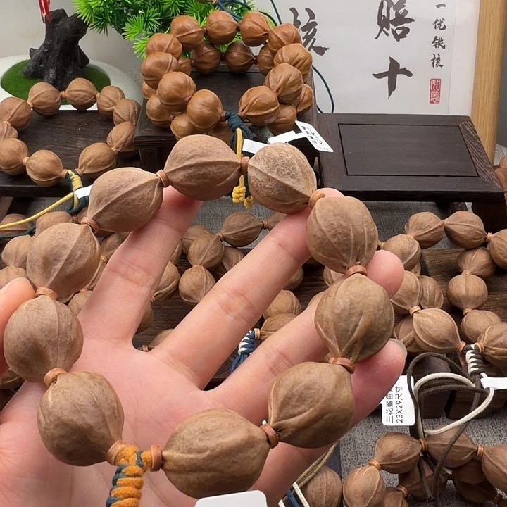 ༒***༒梅林铁核2227尺寸