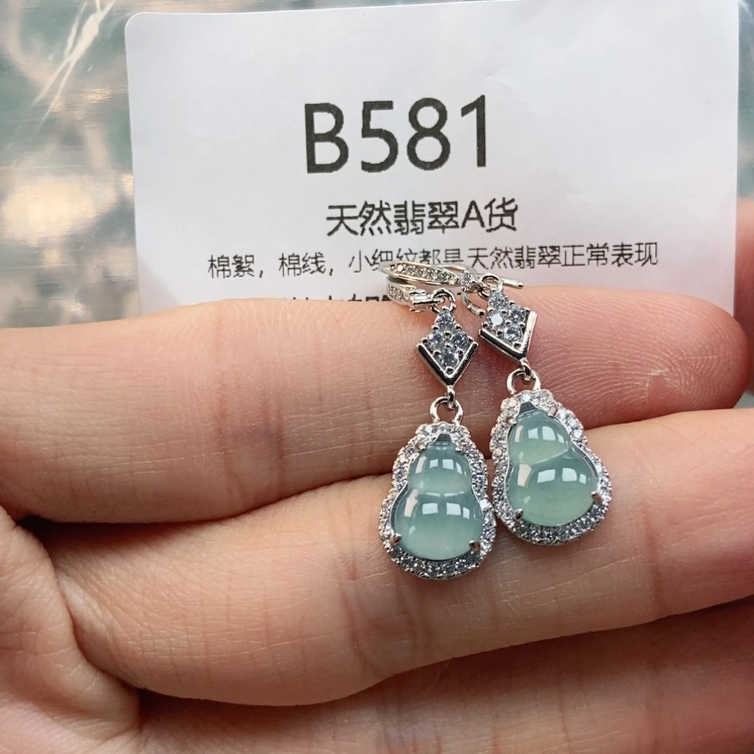 【闪购商品】翡翠未镶嵌吊坠(不含链)
