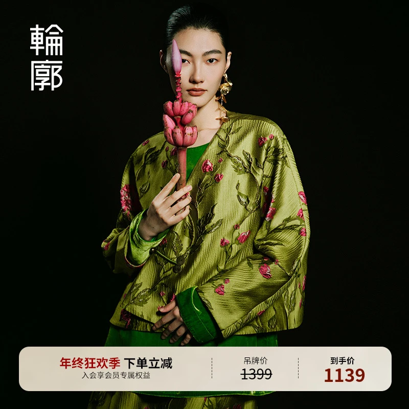 轮廓映春晖新中式短外套复古国风宽松上衣立体提花秋季L251Y022