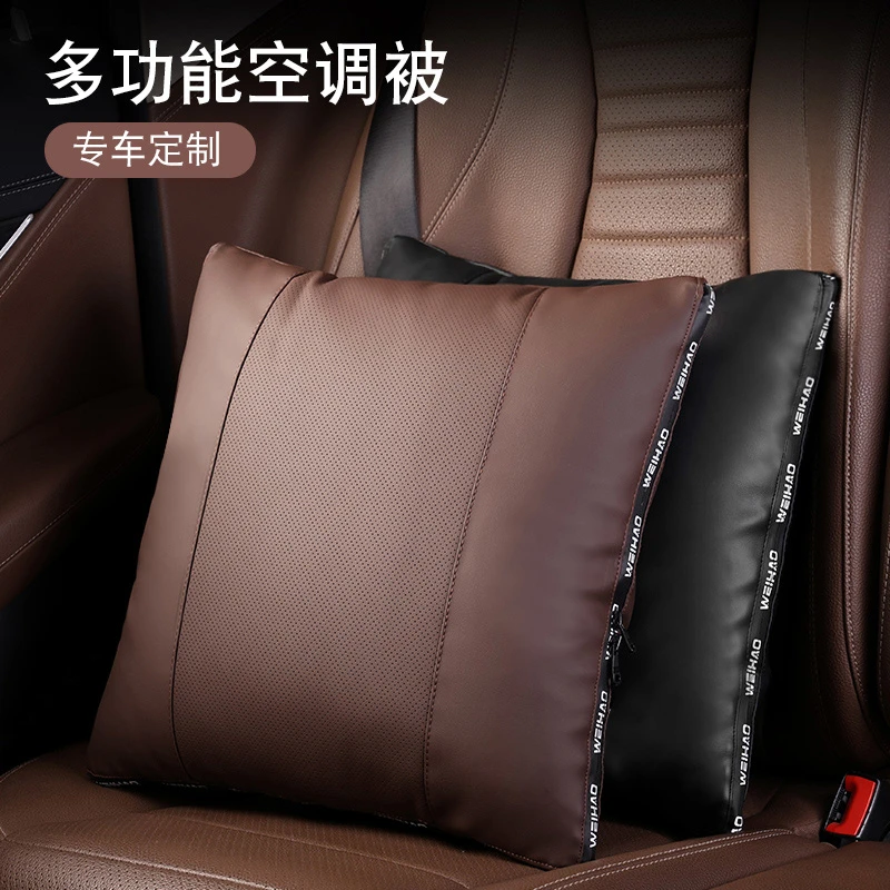 车载腰靠空调被舒适透气二合一多功能四季用汽车抱枕垫被子毛毯绒