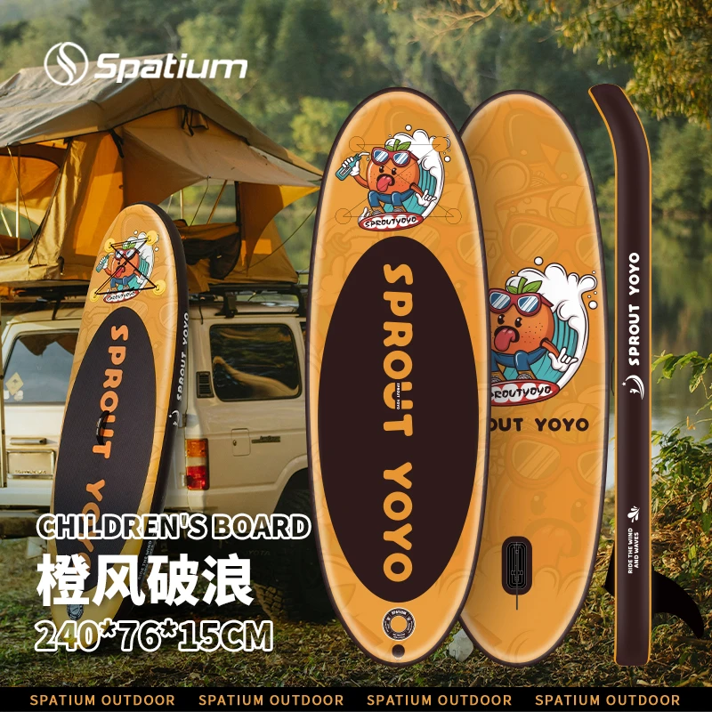 儿童充气桨板水上海上冲浪板划水板休闲全能新手SUP站立式滑板