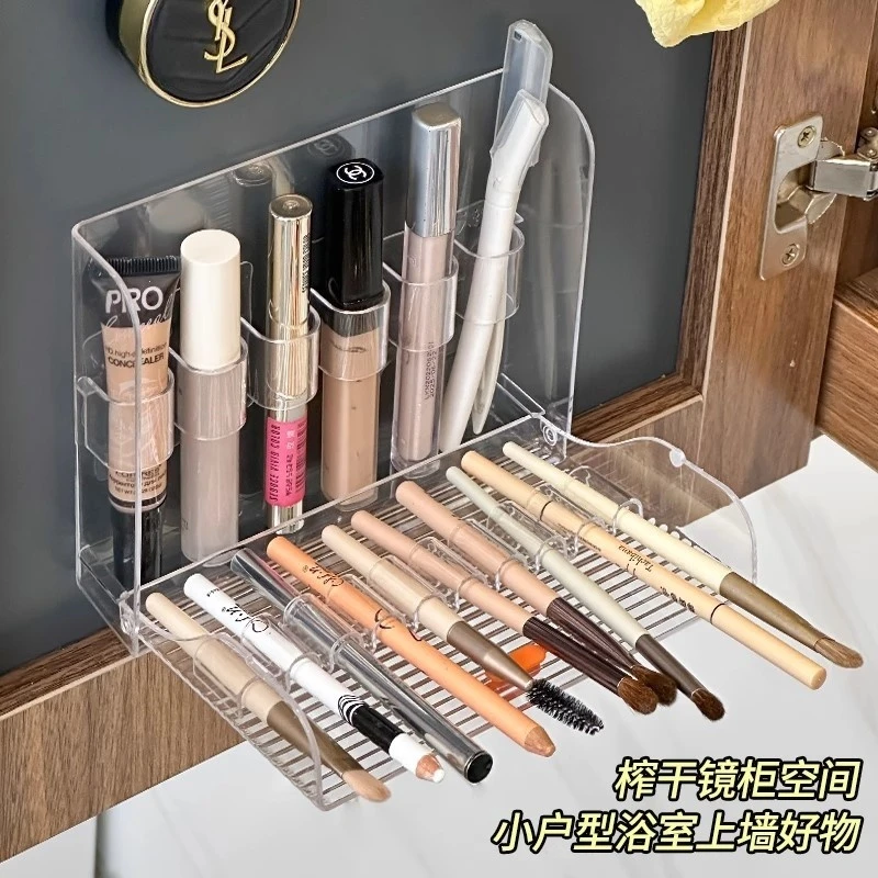 镜柜门后收纳神器化妆刷置物架卫生间壁挂折叠式口红眉笔分格隔板