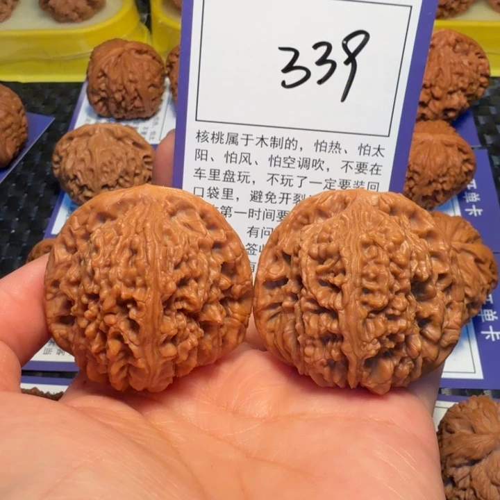 文玩核桃把件339南疆石44