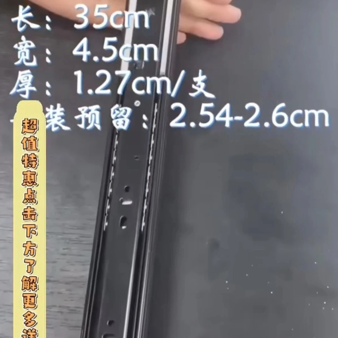 dtc轨道东泰阻尼轨道加厚轨道滑轨三节轨抽屉轨道柜体连接件五金