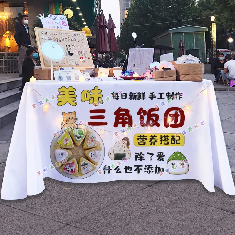 三角饭团三明治火鸡面小汉堡摆摊桌布台布网红街头夜市挂布广告布