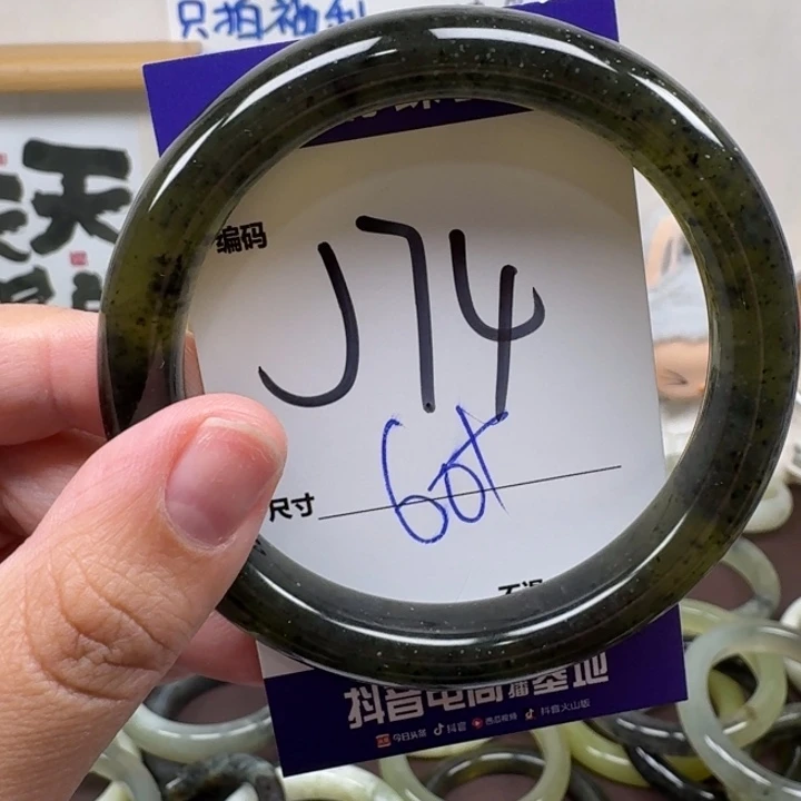 未镶嵌蛇纹石玉手镯74