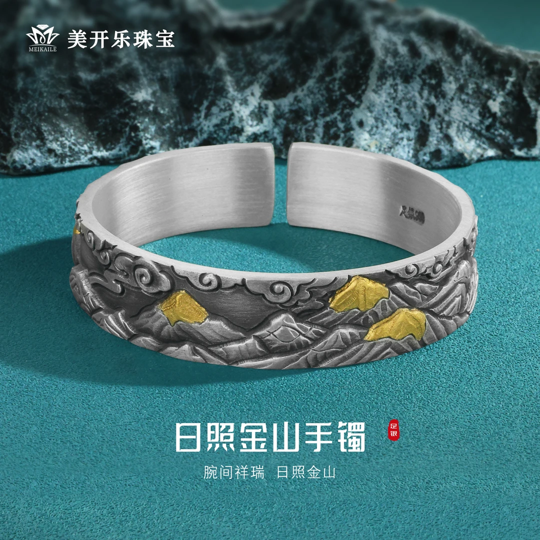 足银手镯 日照金山手镯美开乐足银手工錾刻实心时尚百搭个性银