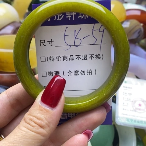 蛇纹石玉手镯未镶嵌