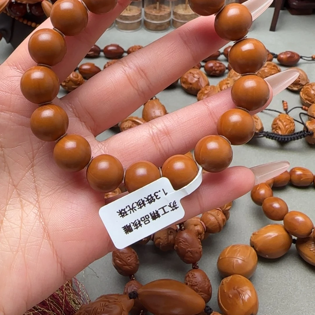 橄榄核手串/手链1.3光珠