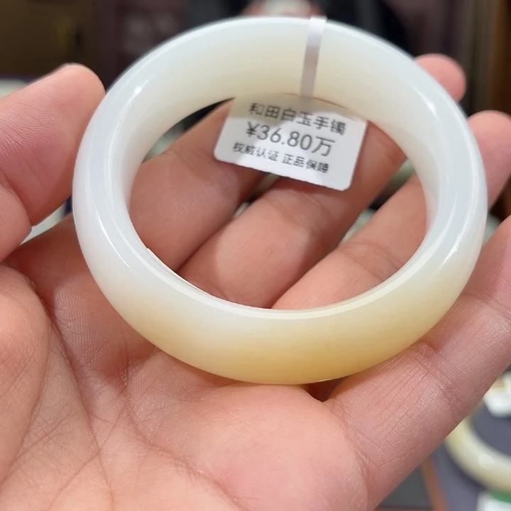 蒙***羊和田玉（白玉）未镶嵌手镯
