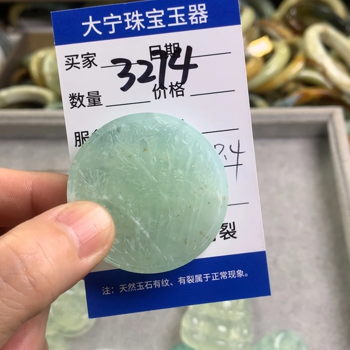 蛇纹石玉颈饰未镶嵌3274