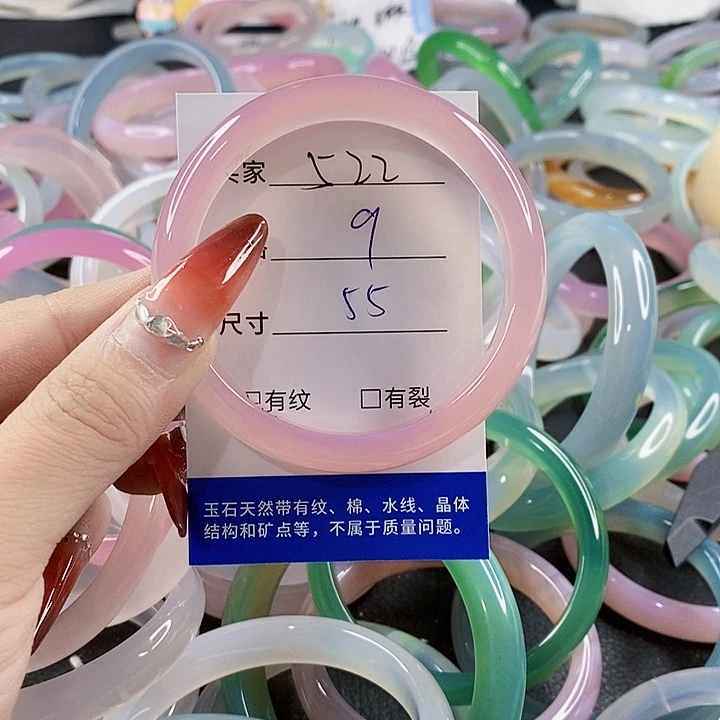 手镯玛瑙/玉髓未镶嵌522