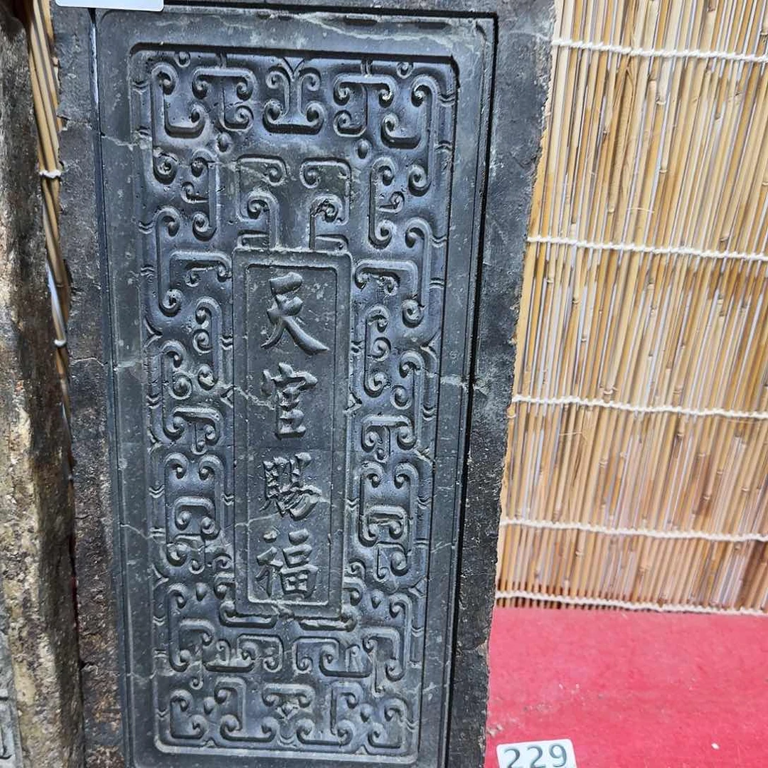 实****生老砖后刻干泡茶台
