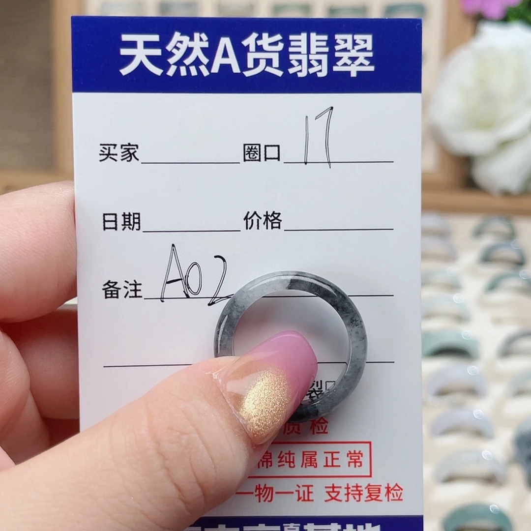 翡翠戒指未镶嵌T***o天然翡翠戒指A02