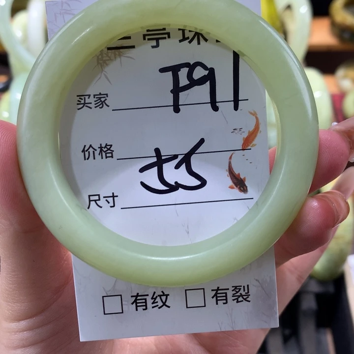 未镶嵌蛇纹石玉手镯