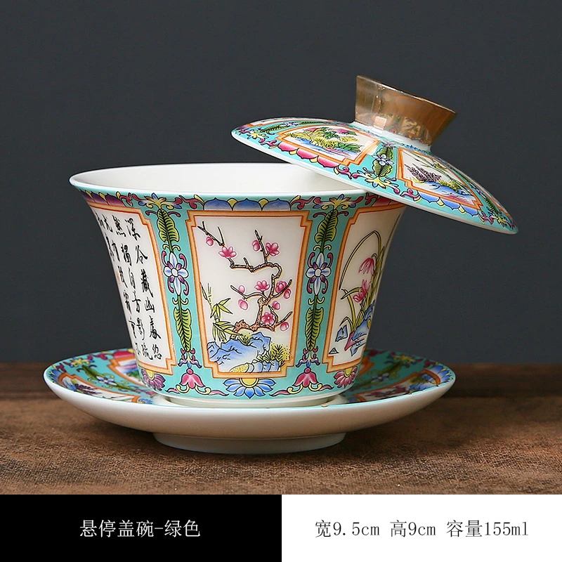 悬停盖碗梅兰竹菊陶瓷茶具描金泡茶器具功夫茶杯中式珐琅彩高级茶