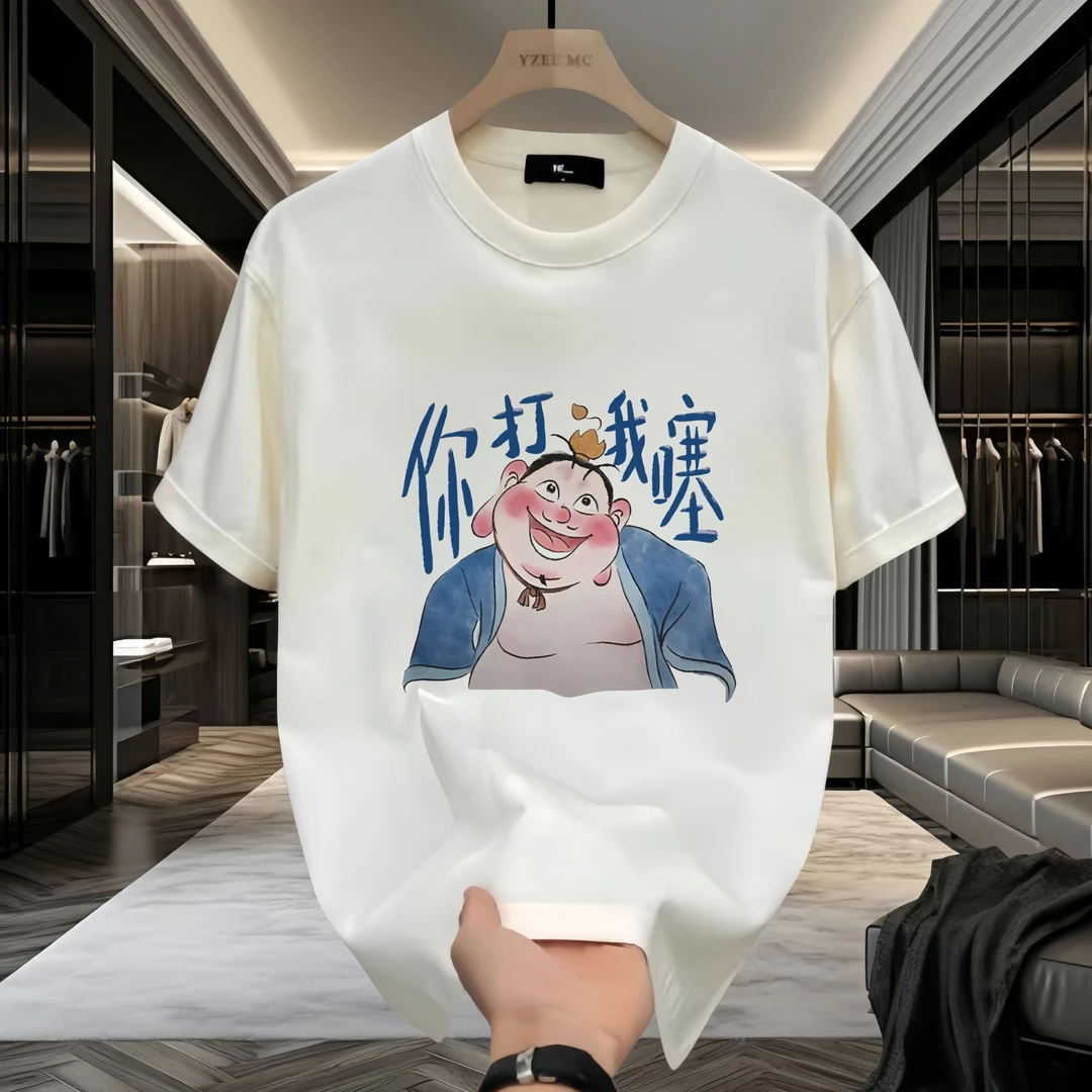 【太乙真人】TY62款纯棉男女同款休闲短袖T恤棉质