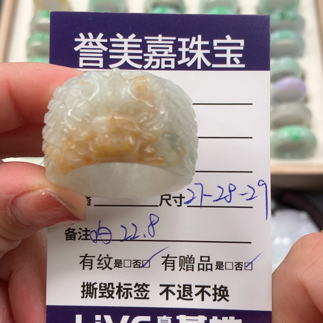 【闪购商品】翡翠戒指未镶嵌心*肉2728圈