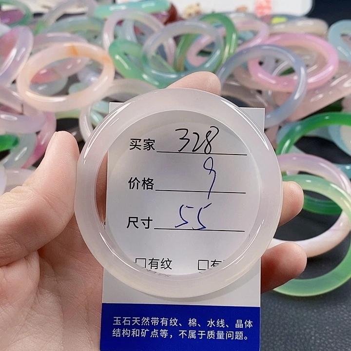 手镯玛瑙/玉髓未镶嵌