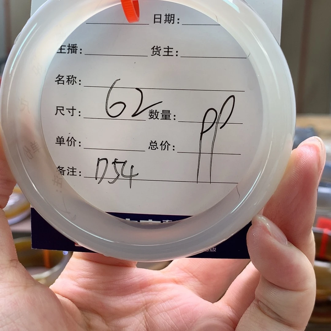 【闪购商品】玛瑙/玉髓手镯未镶嵌