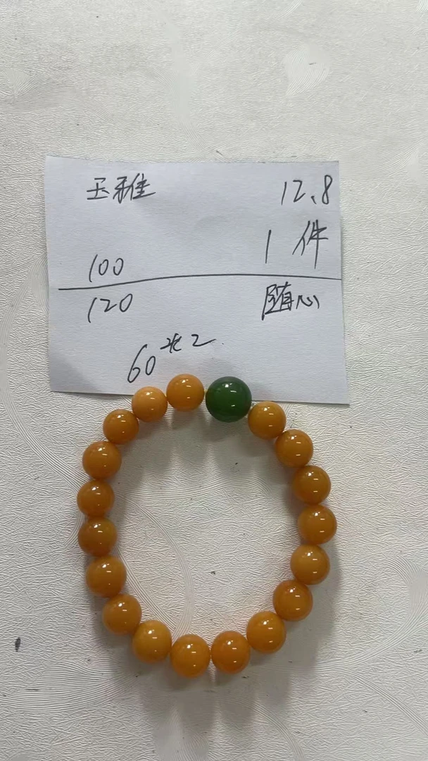 精品天然和田玉吊坠