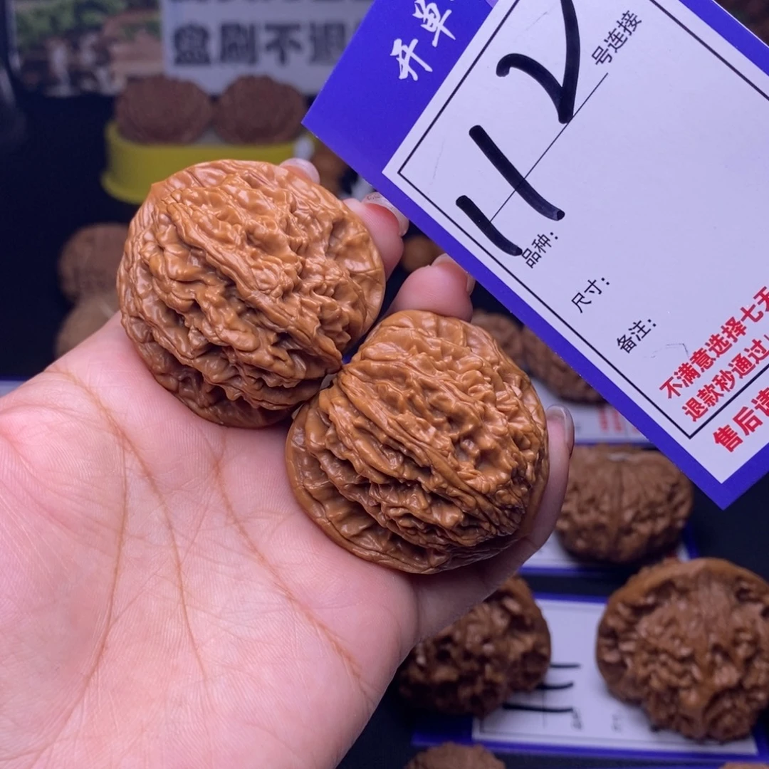文玩核桃吊坠112号链接虎头4.3尺