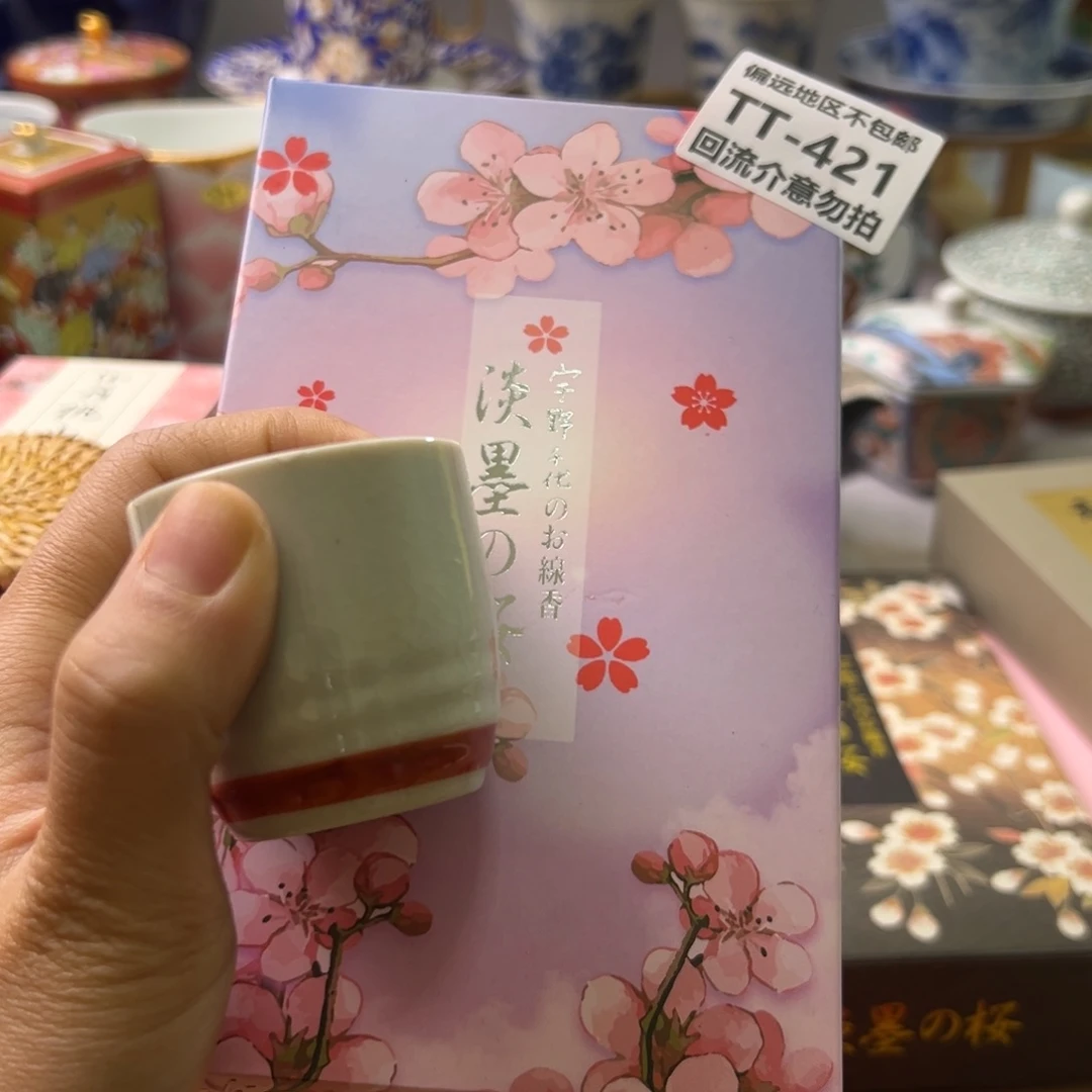 瓷片青*421中古回流默认微瑕