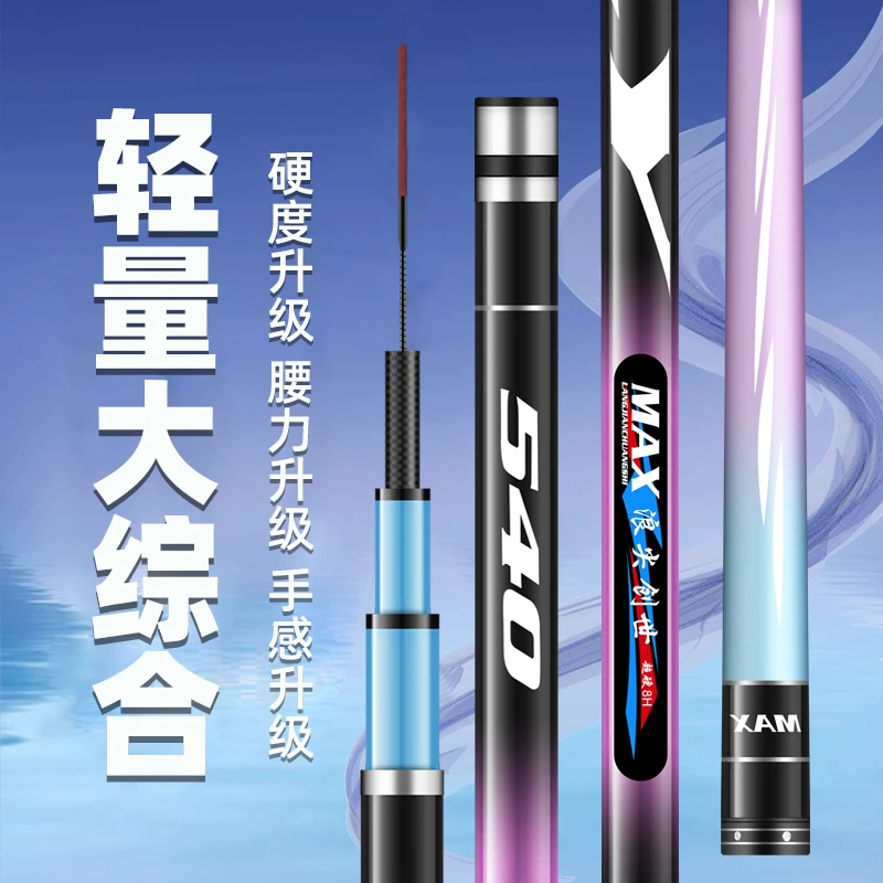 超轻超硬钓鱼竿手竿28调19调台钓竿钓鱼竿大物竿适合钓鲫鱼鲤鱼