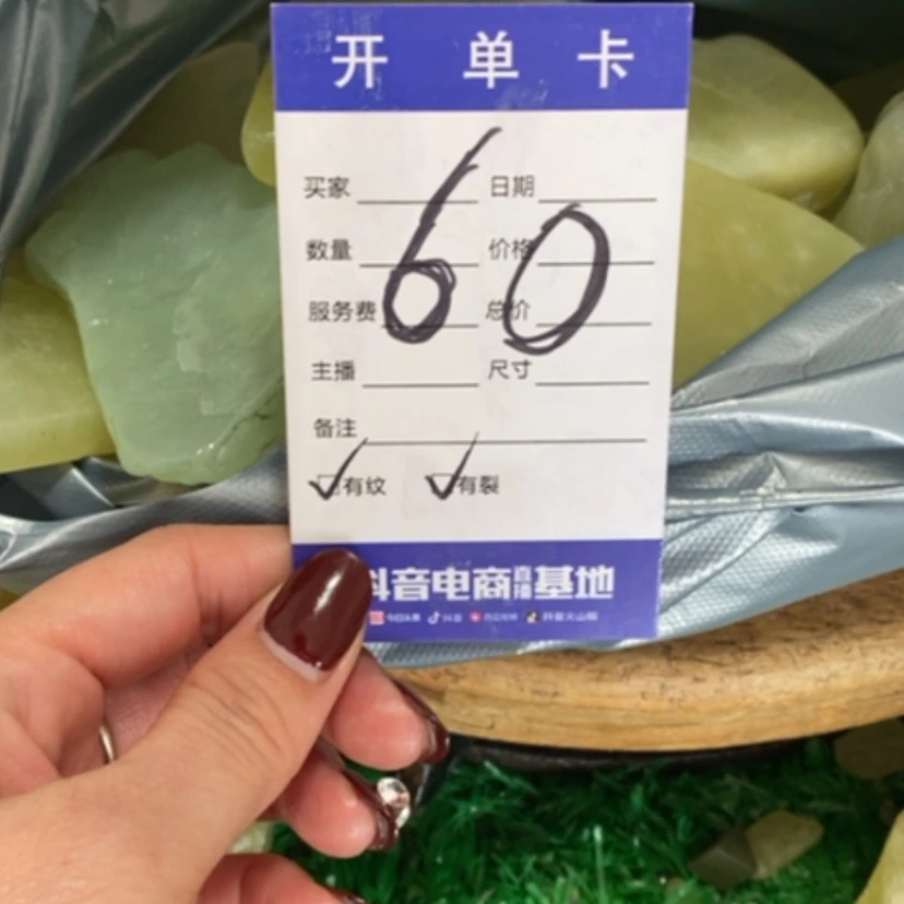 【闪购商品】蛇纹石玉珠宝奇石未镶嵌四*保