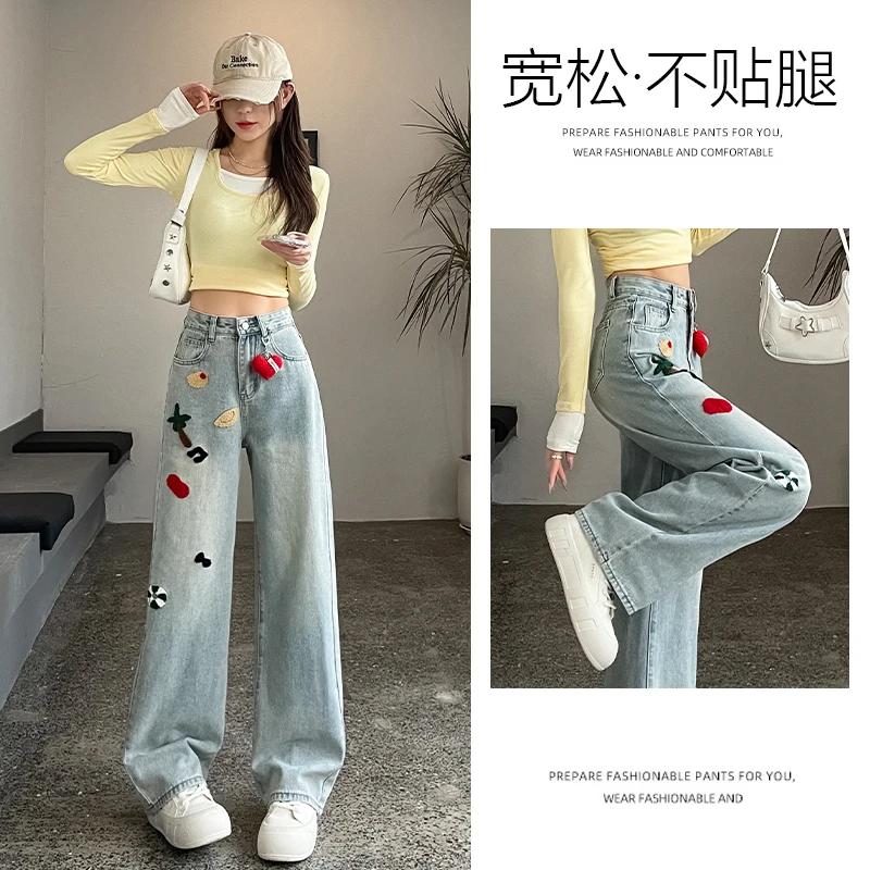 乔栈刺绣窄版直筒阔腿牛仔裤女2025早春新款小个子高腰宽松拖地裤