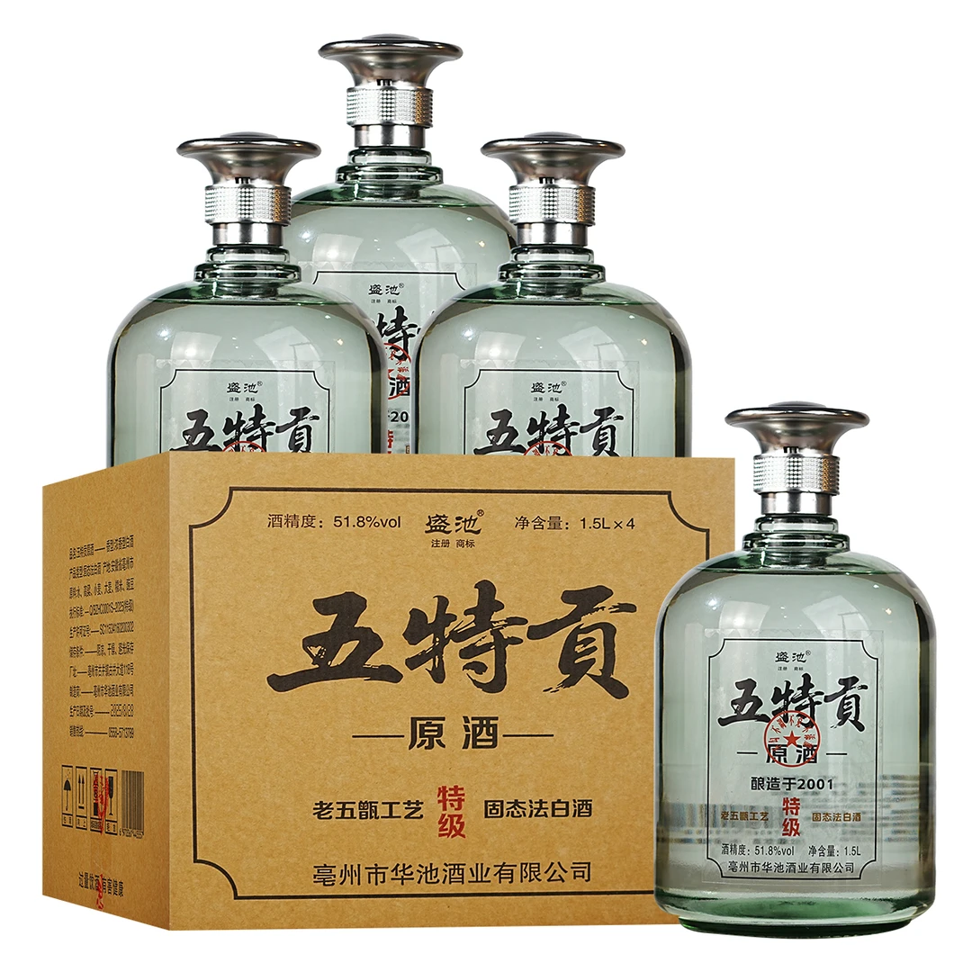 盛池五特贡 原酒 特级浓香型白酒51.8度1.5L*4