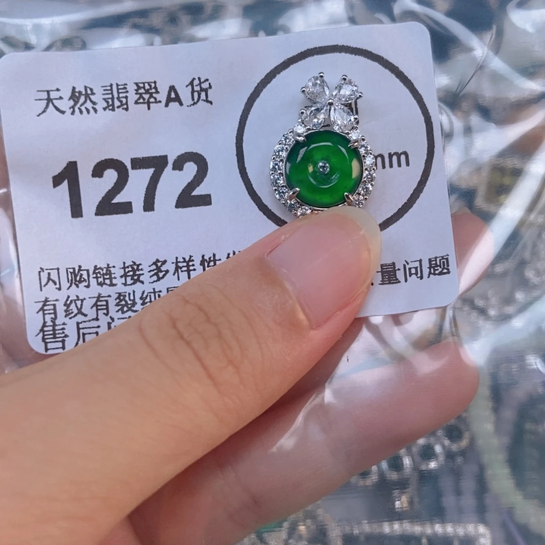 吊坠(不含链)未镶嵌翡翠