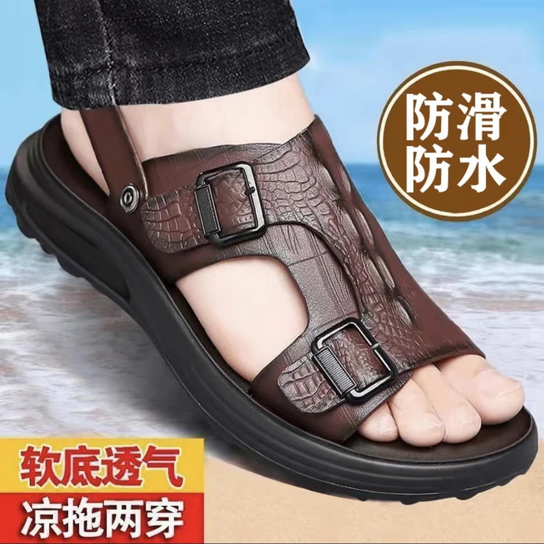 夏季男士休闲凉鞋2025仿皮透气防滑沙滩鞋两用凉拖鞋【永利甄选】
