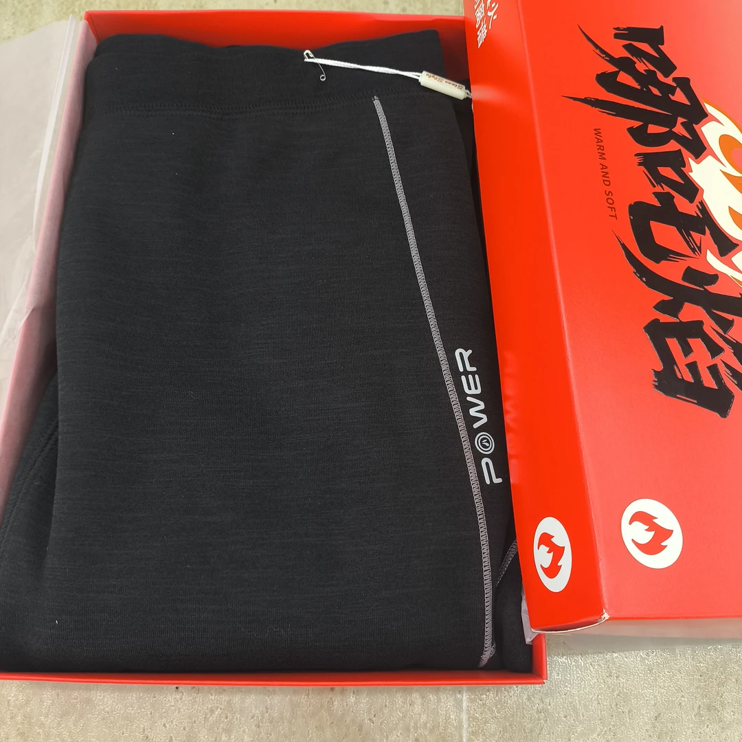 8637  哪吒焰暖宝宝裤