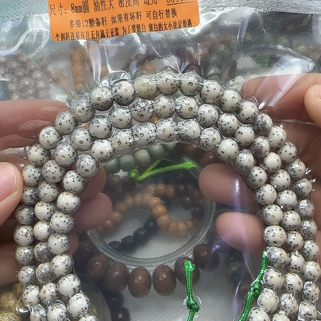 星月菩提手串128殿堂卡姿兰大眼睛星月菩提8-108龙蛋