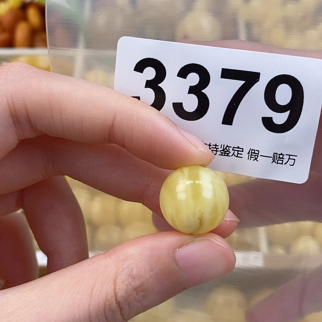 蜜蜡未镶嵌珠宝奇石15.7