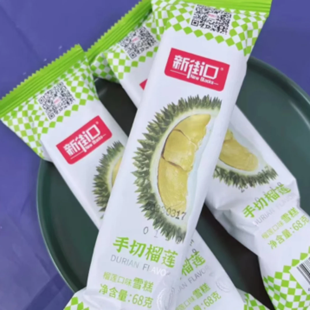 新街口手切榴莲口味雪糕