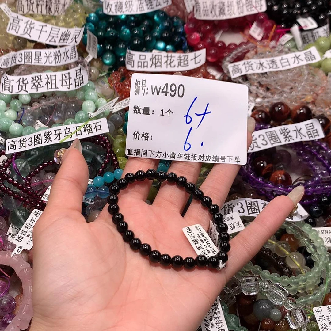 水晶手串未镶嵌490“……