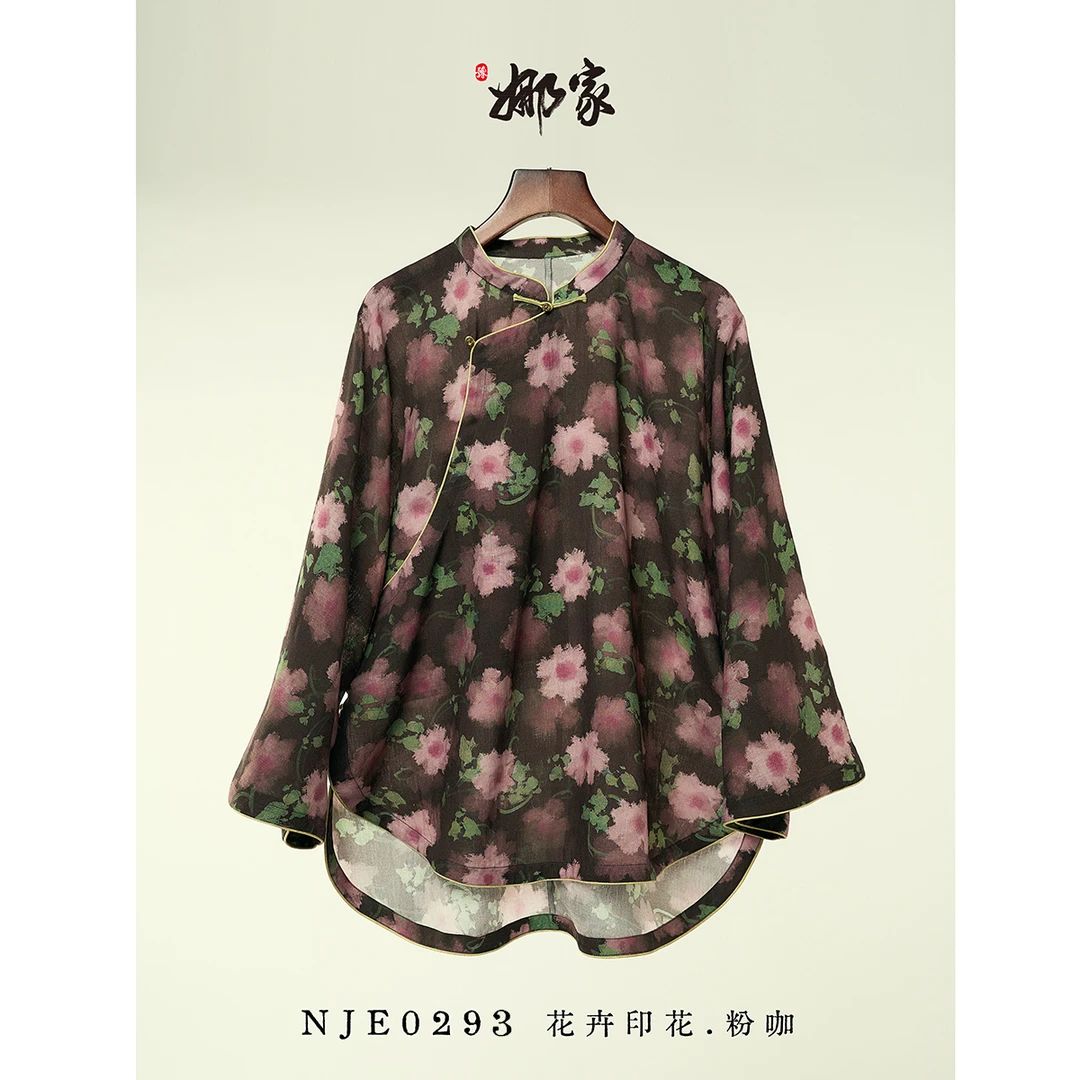 娜家满分棉双色姐姐服NJE（0293）