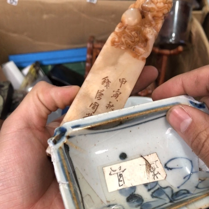 陶瓷孤品单件车里拍