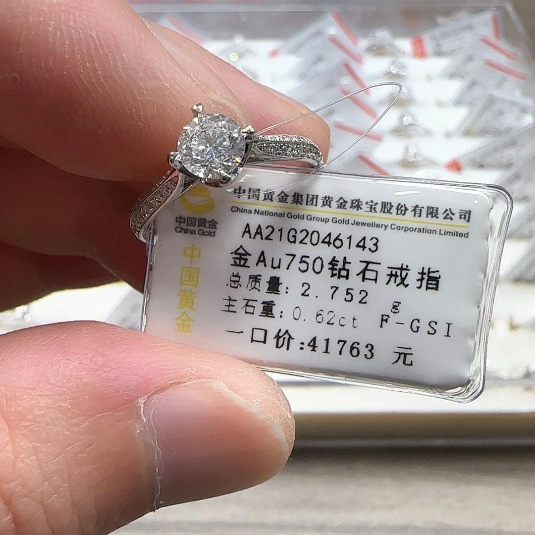 戒指/指环18K金镶嵌钻石