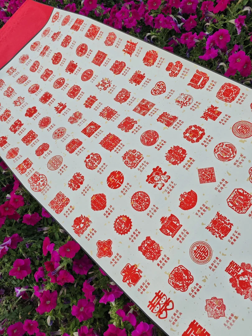 超大百福图·能盖100个章+精美礼盒|送朋友／送长辈／送祝福／送父母