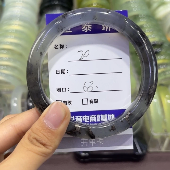 岫玉未镶嵌手镯天然