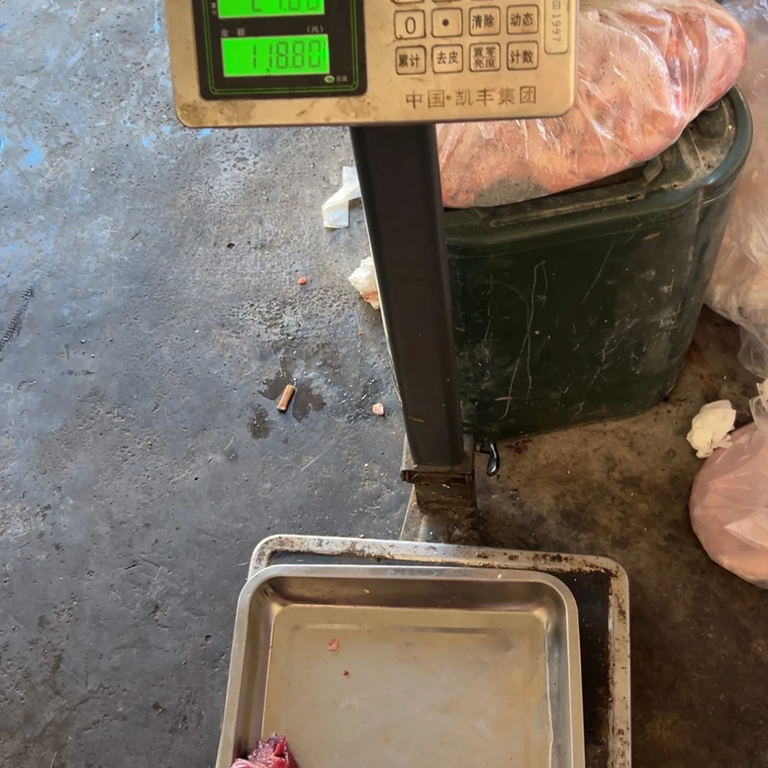 花***骨15中国大陆食用农产品