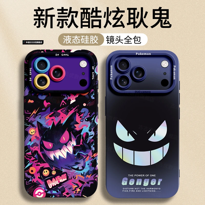 适用苹果iphone17promax手机壳16e女air数码15配件14卡通13保护套