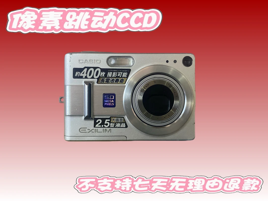 9新 Casio/卡西欧 卡西欧z55 500万像素3倍光学变焦